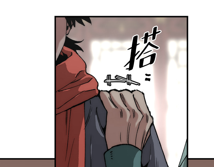 第158话 第 72 页
