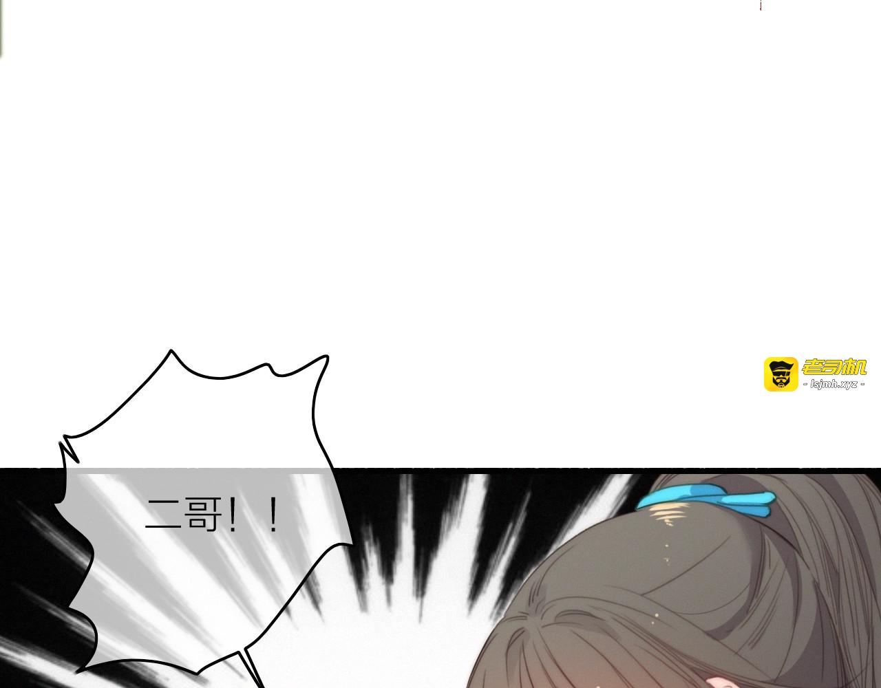 第39话  危机已至 第 53 页