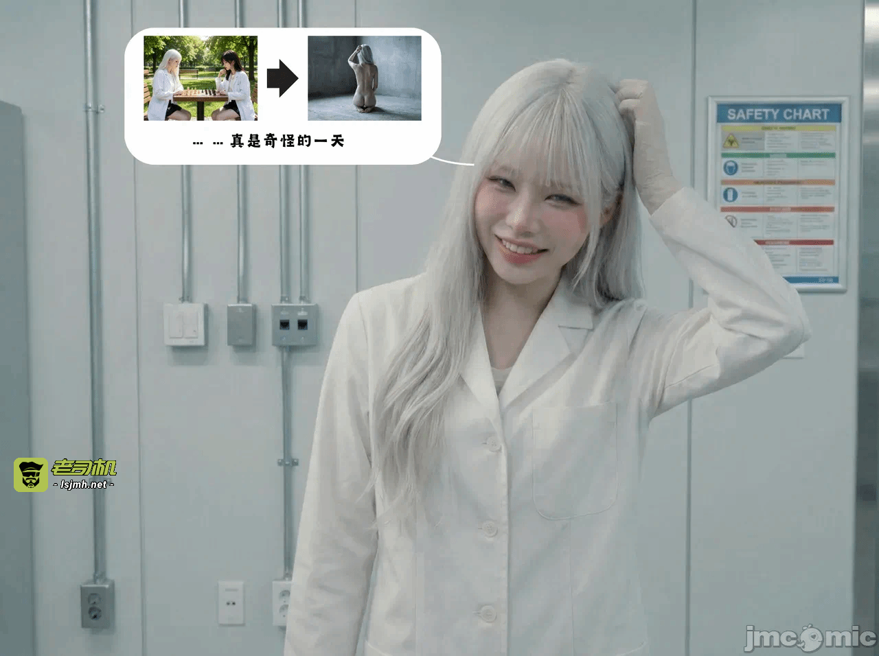 第一话 第 25 页