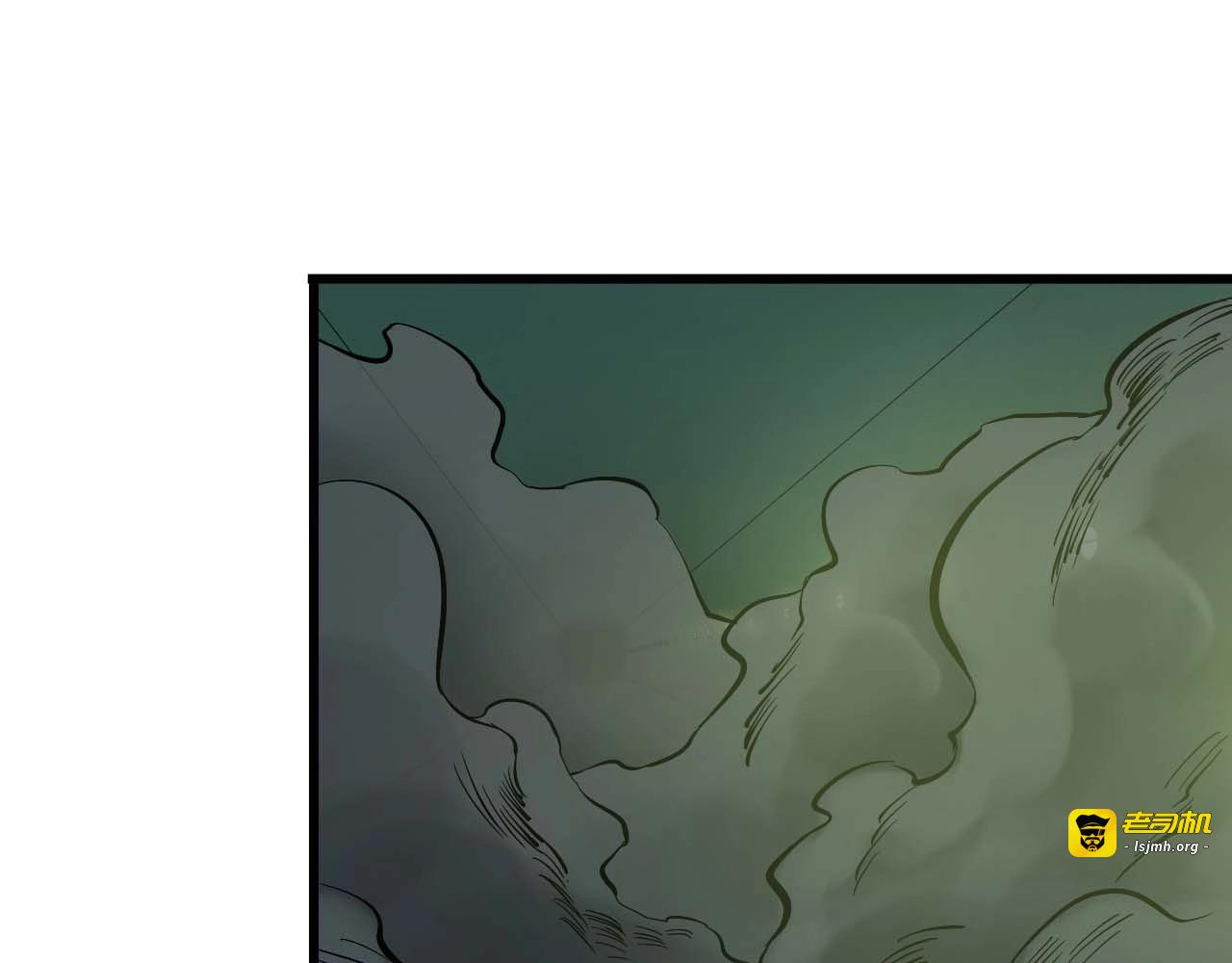 第111话 打爆你 第 5 页