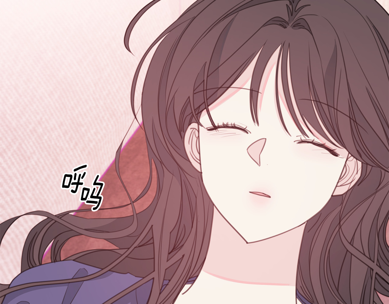 第70话 陷进去了 第 120 页