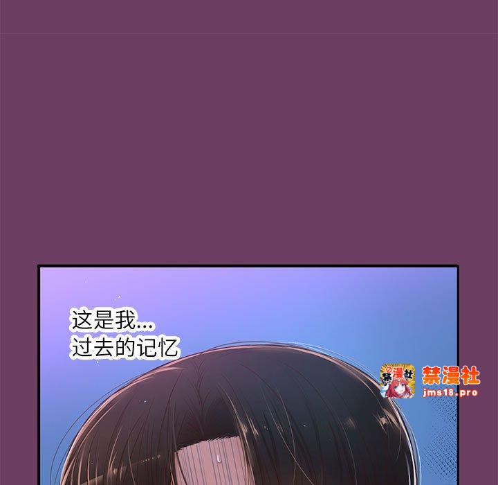 第9话 第 15 页