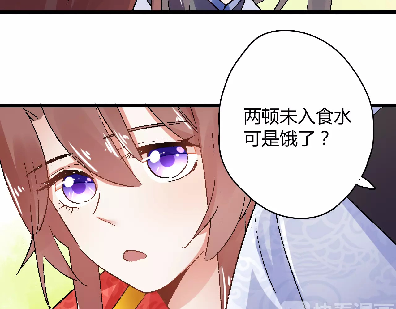 第16话 再难吃也好吃 第 54 页