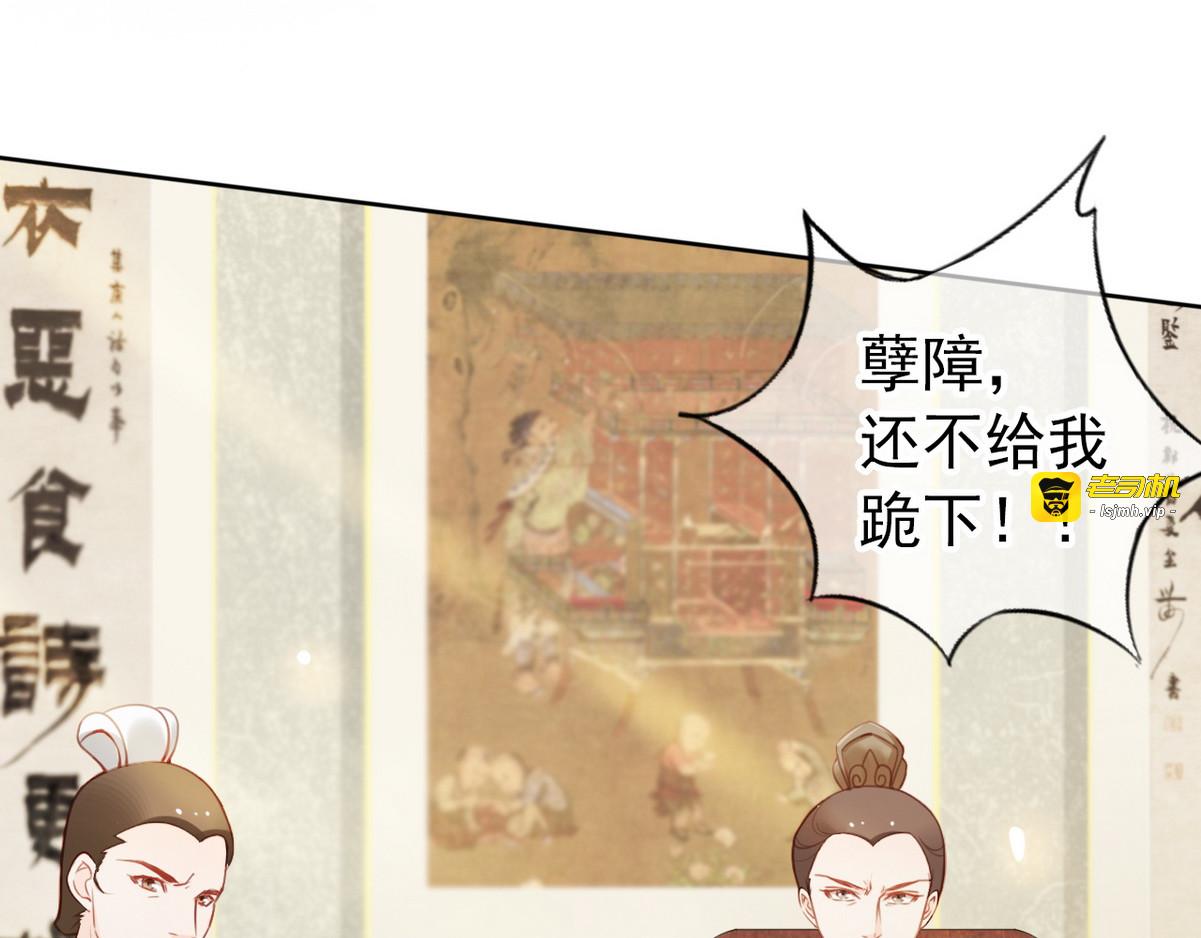 043 开启“护夫”模式 第 39 页