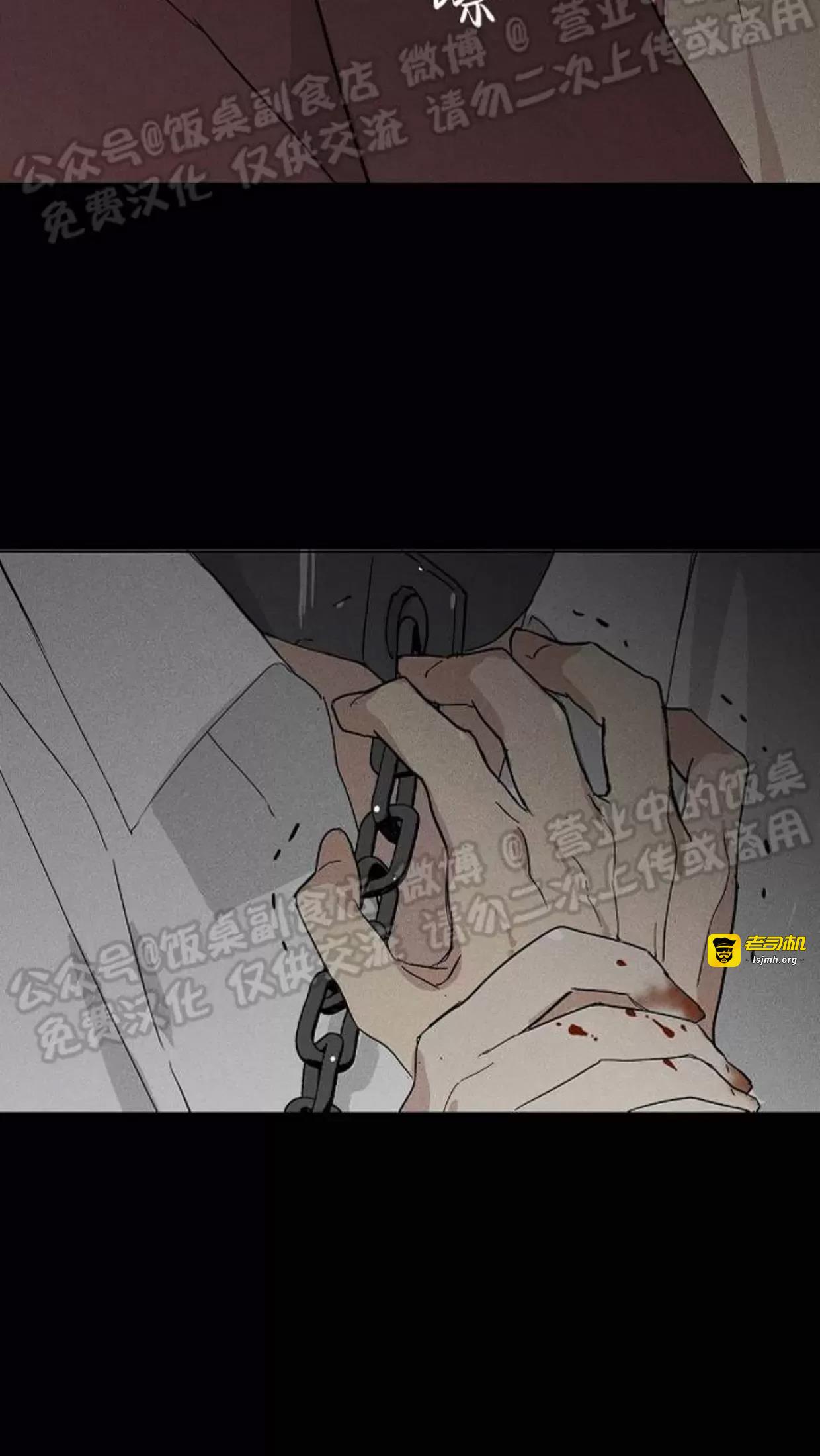 第41话 第 45 页