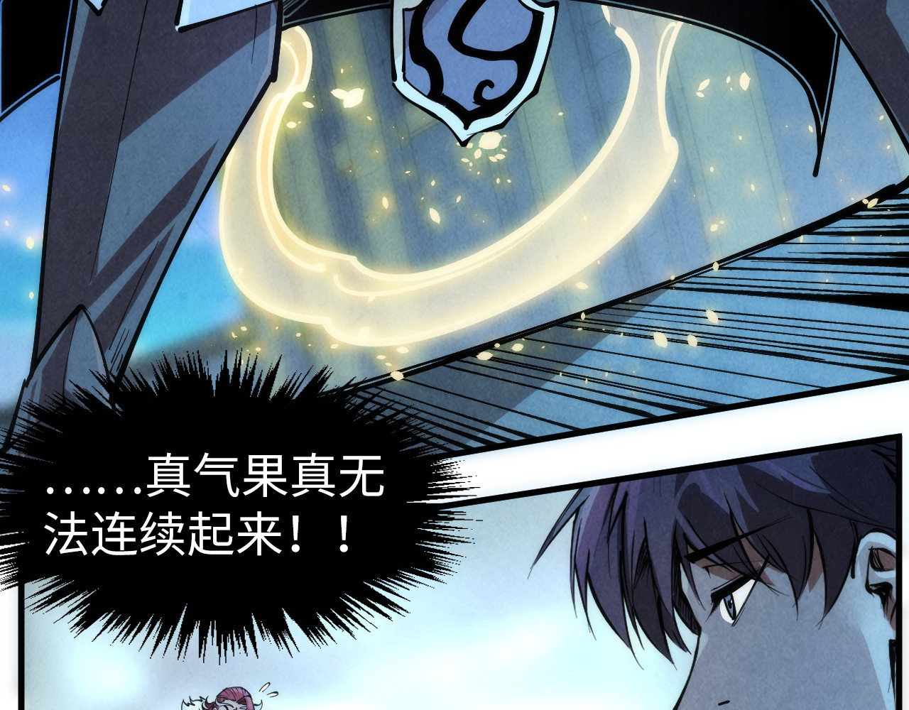 第248话 拍卖开始 第 18 页
