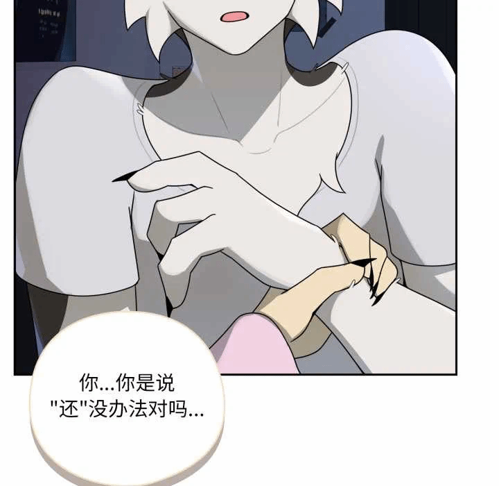 第7话 第 162 页