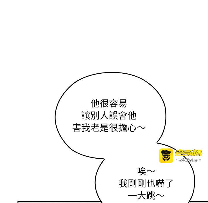 第11话 第 53 页