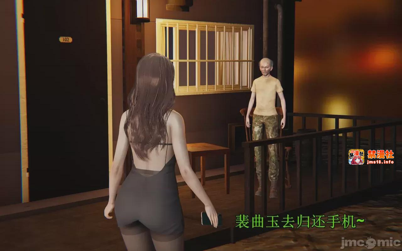 第1话 第 13 页