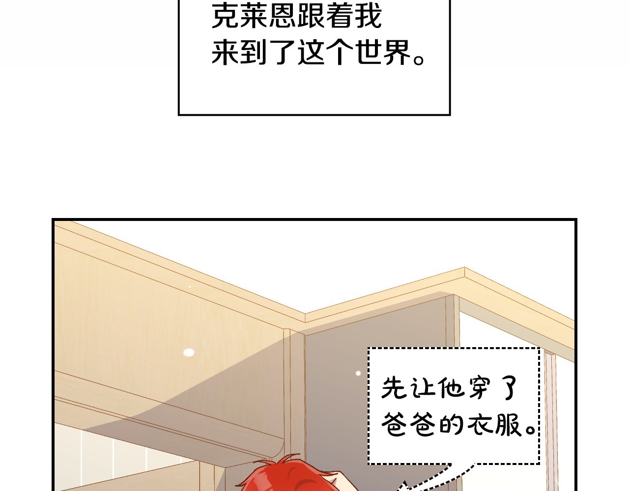 完结话 新生活 第 96 页