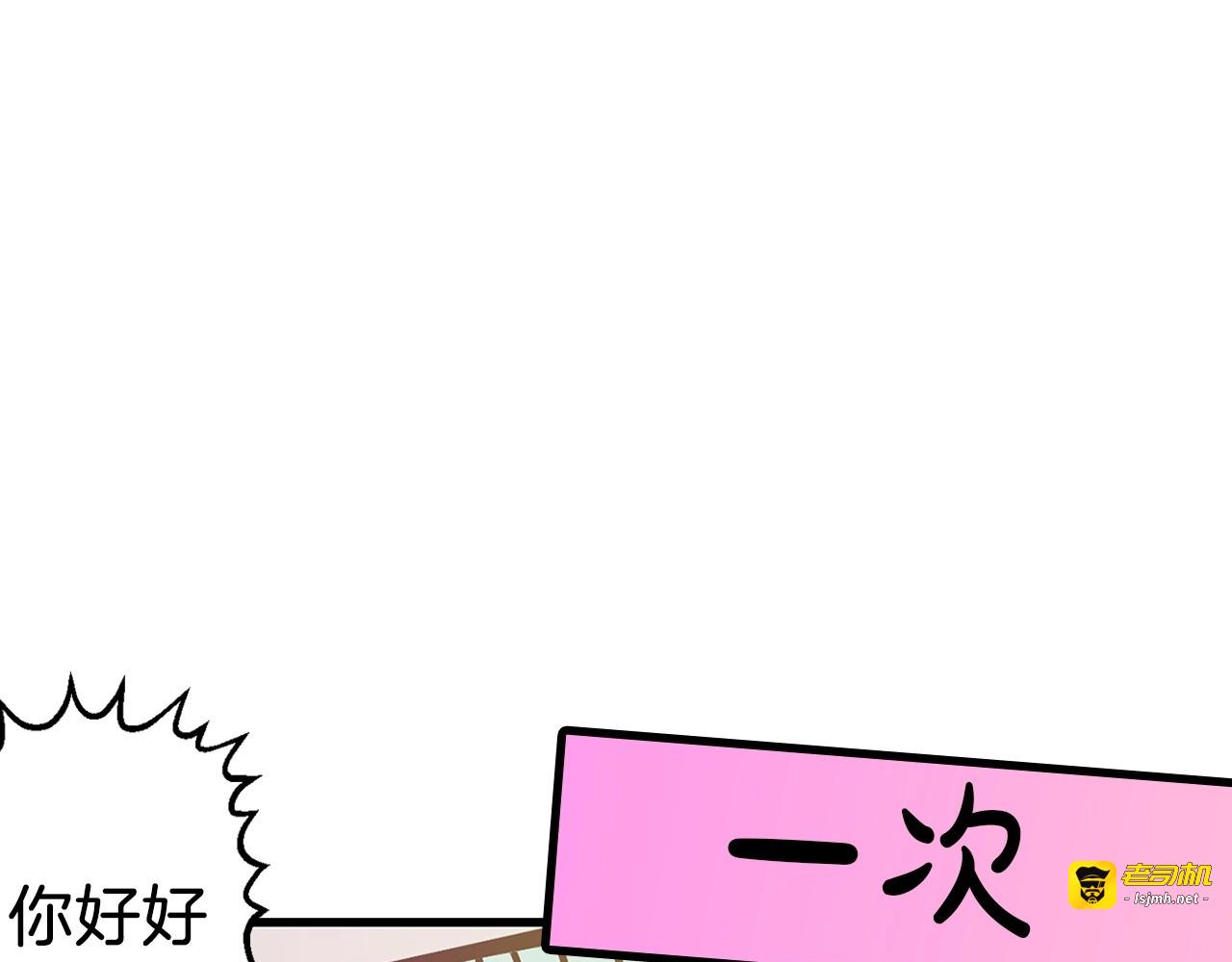 序章 流落荒岛 按头生崽 第 43 页