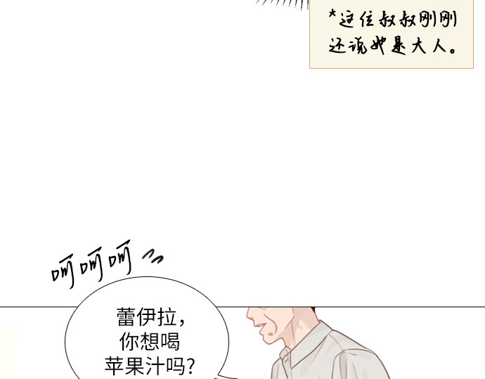 第7话 第 102 页