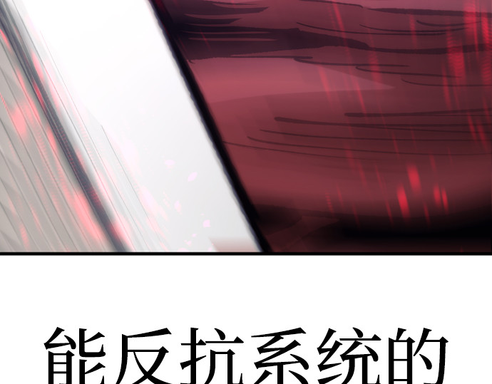 第129话 第 396 页
