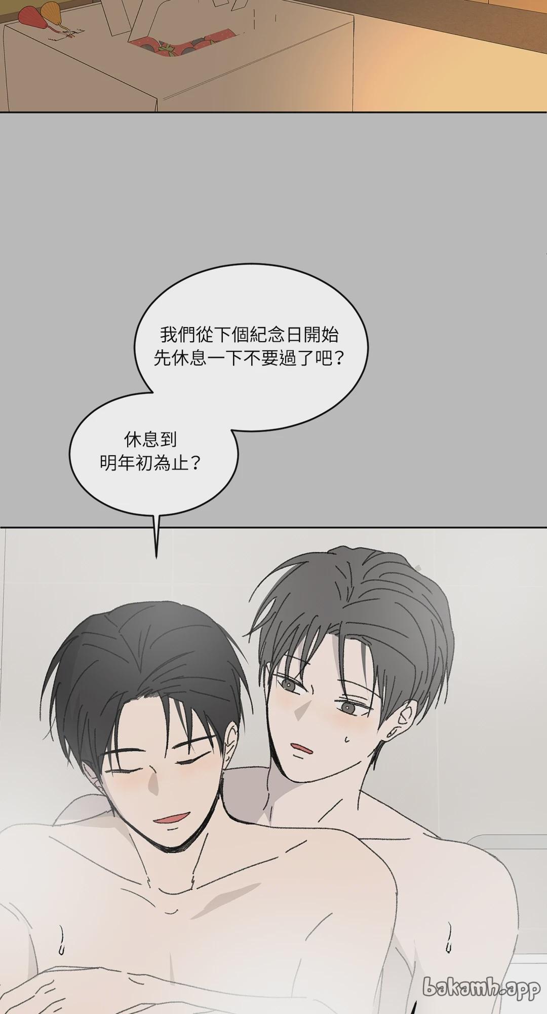 第19话 第 13 页