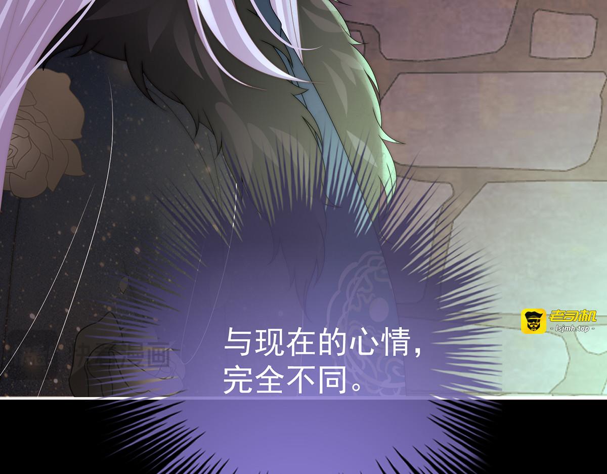139 原谅 第 105 页