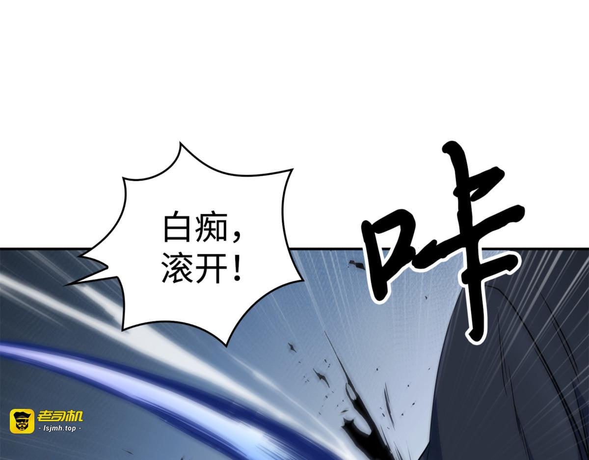 冲突 第 171 页