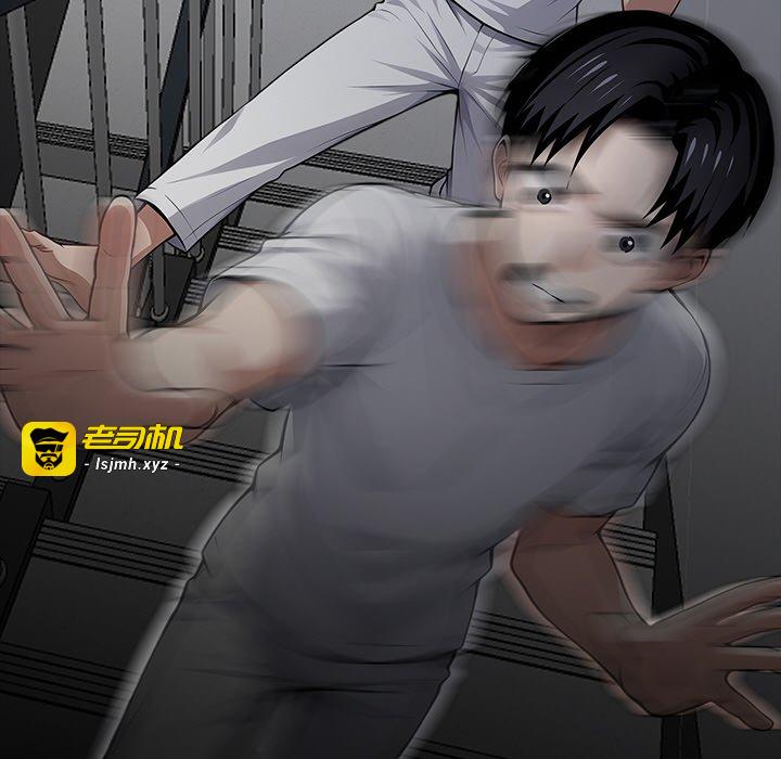 第18话 第 183 页