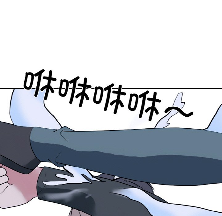 第355话 第 54 页