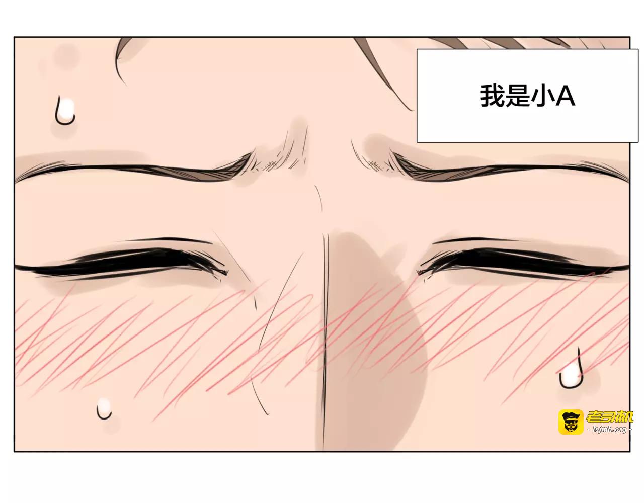 第27话 你的背包 第 5 页