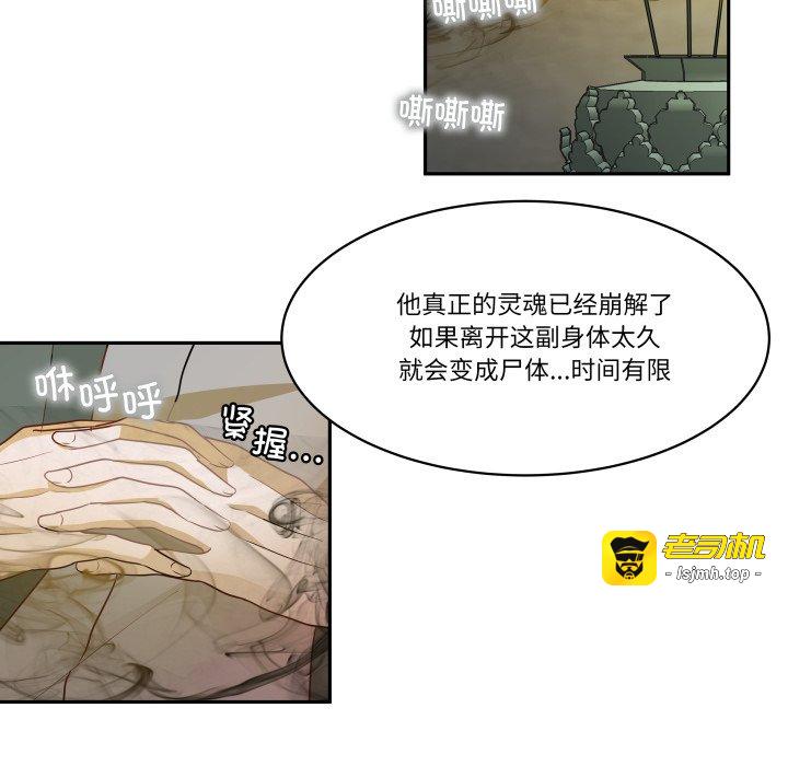 第48话 第 47 页