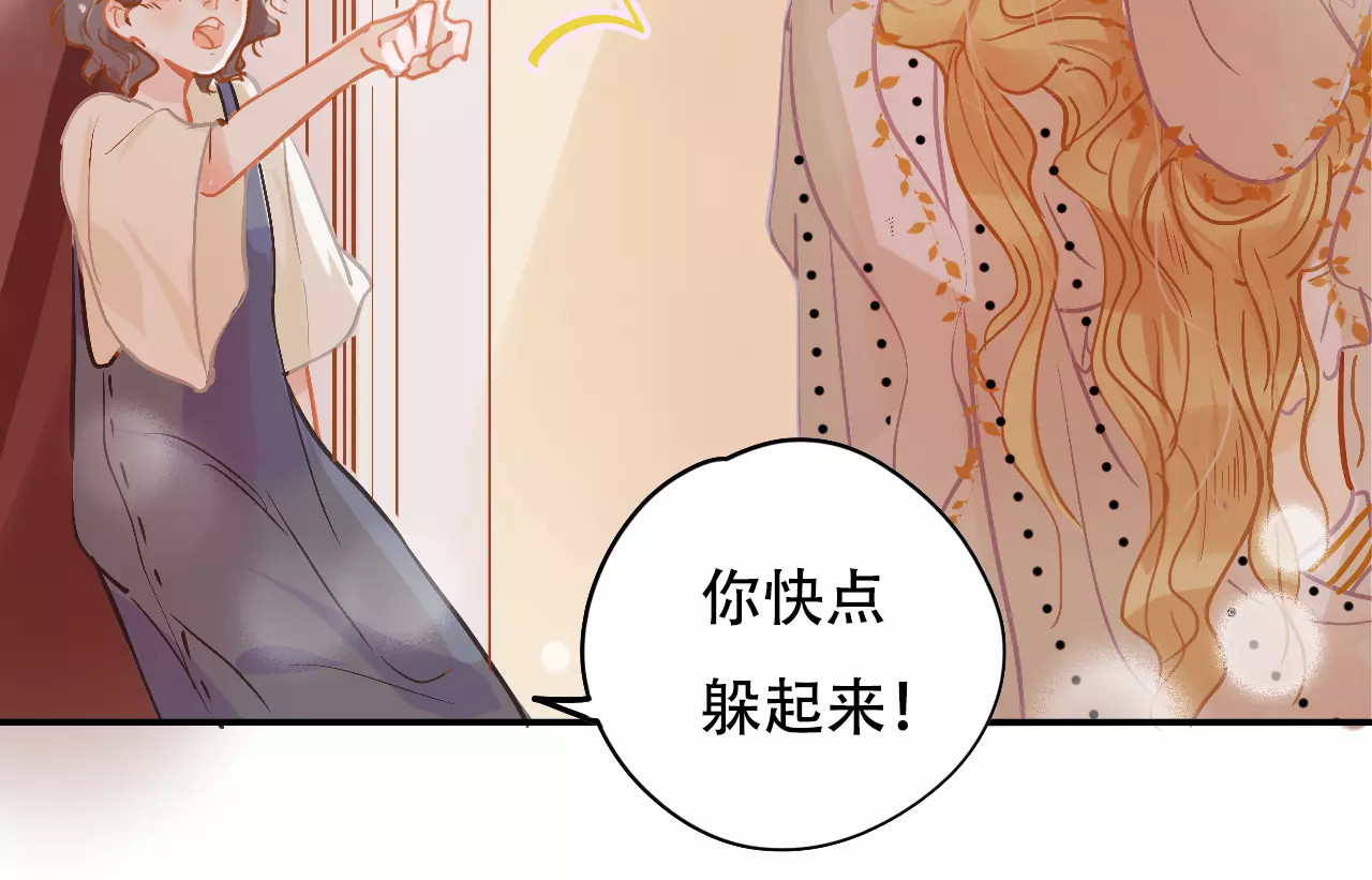 第9话 快递小哥 第 10 页