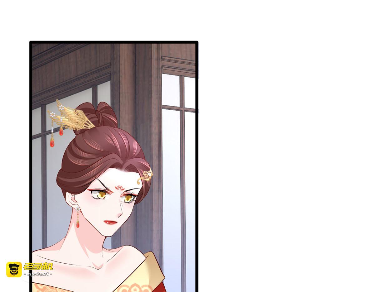 131.长公主出手救美 第 49 页