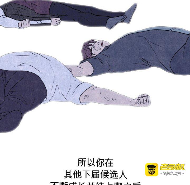 第348话 第 45 页