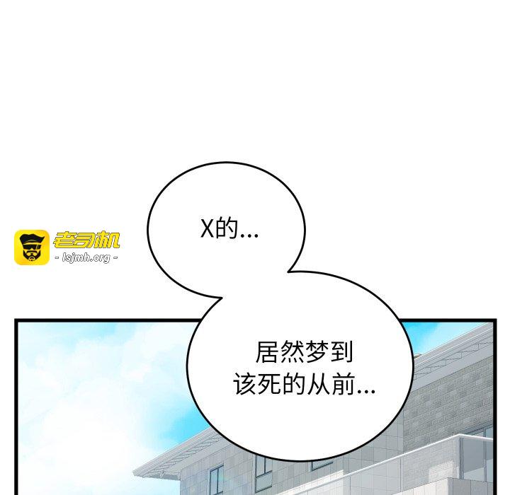第15话 第 141 页