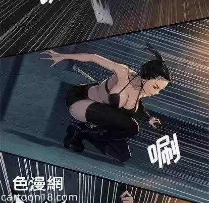 第73话 第 52 页