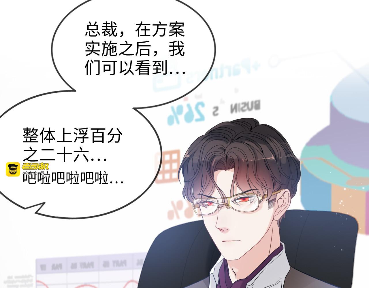 第304话  三年后母子相遇！ 第 5 页