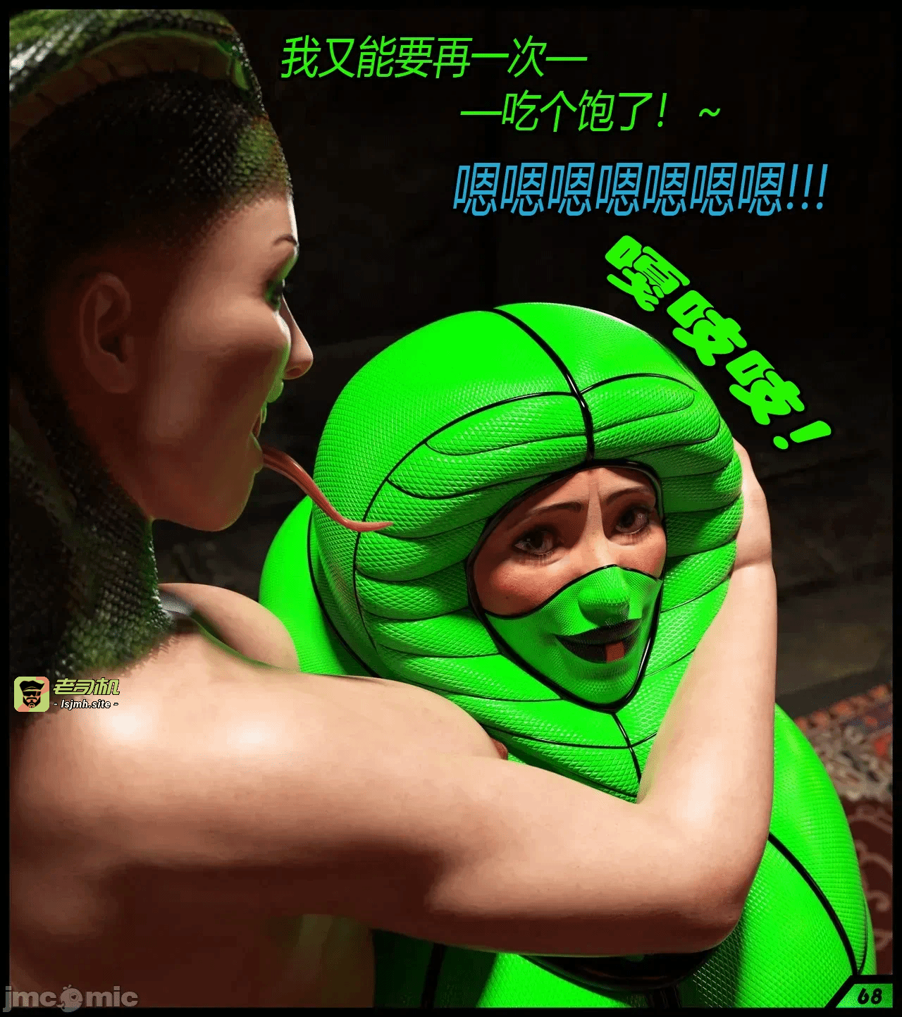 第一话 第 43 页