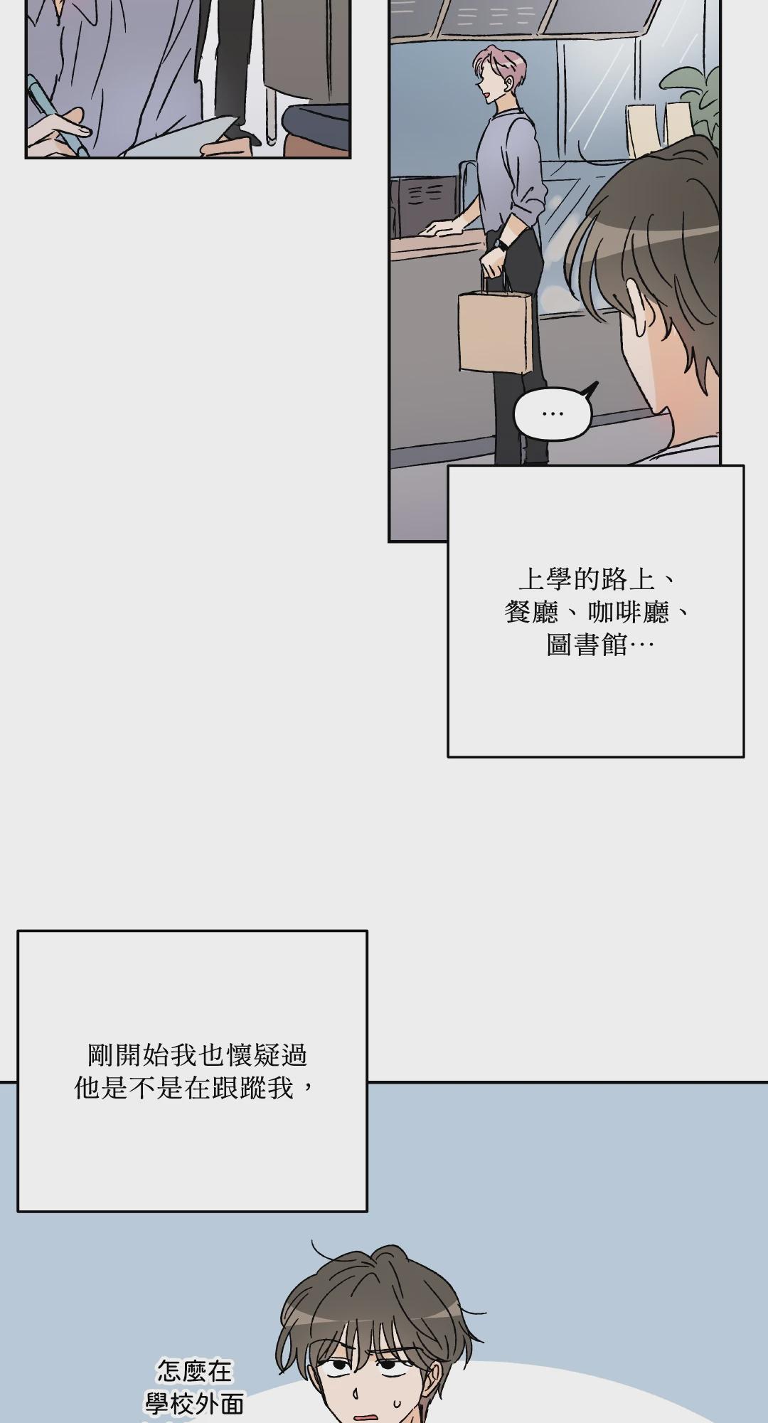 第1话 第 4 页