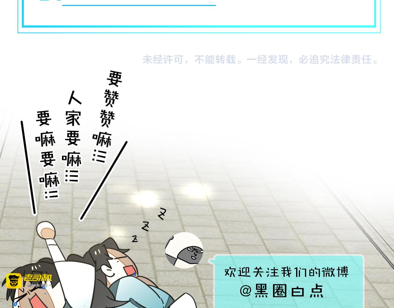 第13话 被俘 第 163 页
