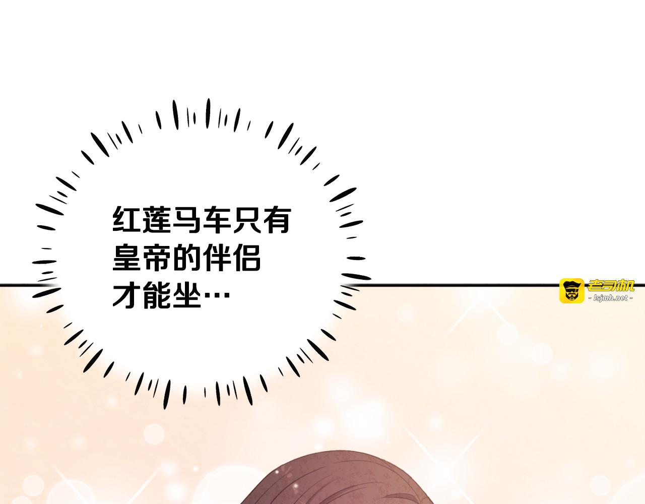 第一季完结篇 布置作业 第 111 页