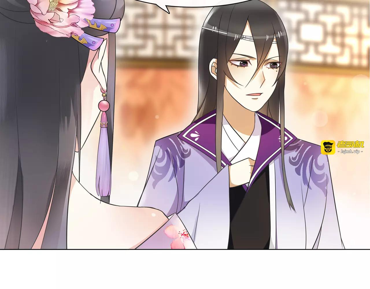 第36话 如氏遗孤 第 5 页