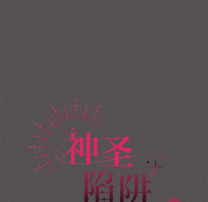 第17话 第 98 页