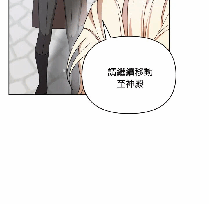 第32话 第 154 页