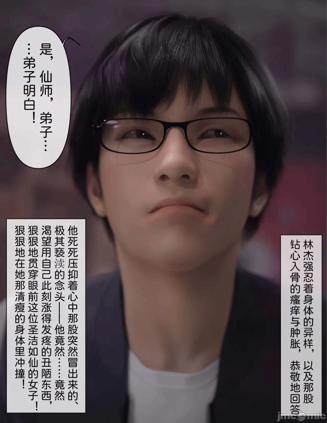 第一话 第 693 页