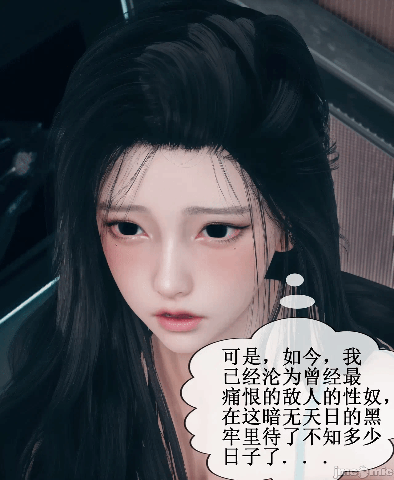 第一话 第 78 页