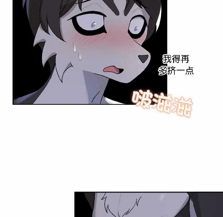 第4话 第 171 页