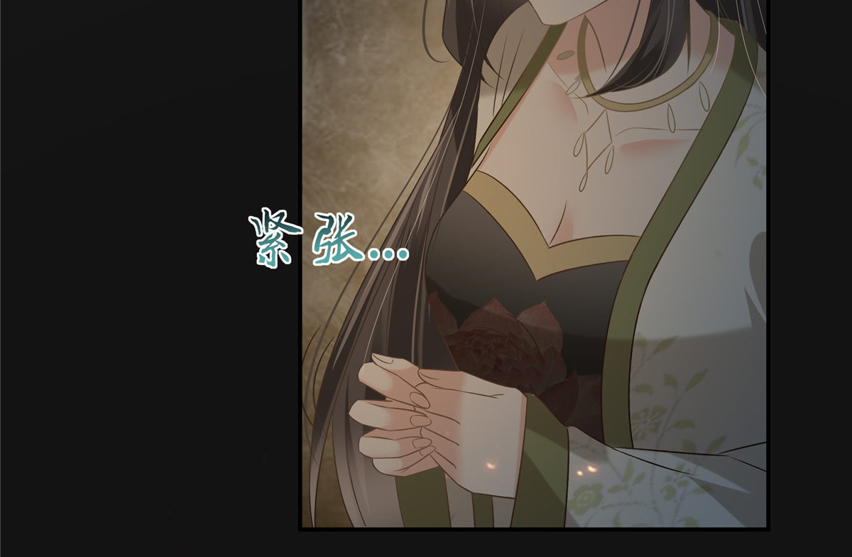 第190话 逆子！禽兽不如 第 16 页