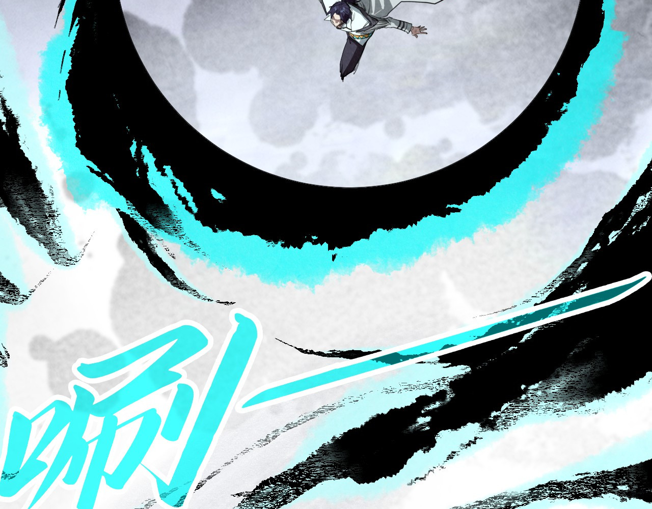 第424话 再无怀疑 第 14 页