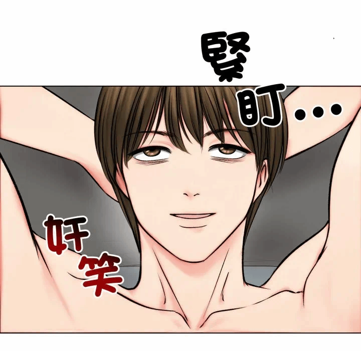 第11话 第 144 页