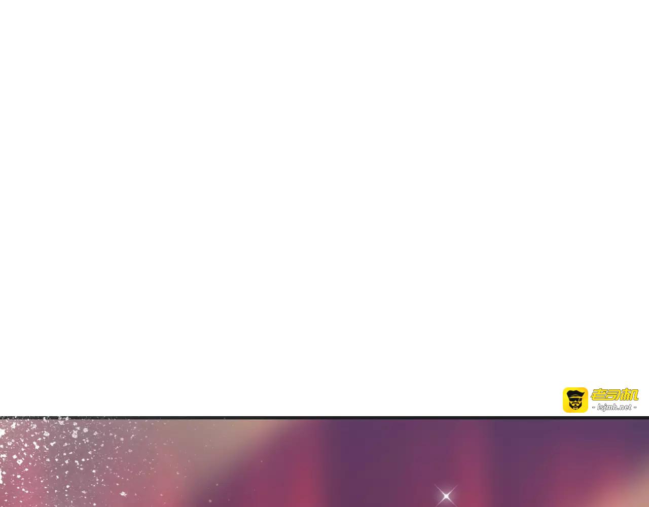 完结篇 我的伤疤 第 17 页