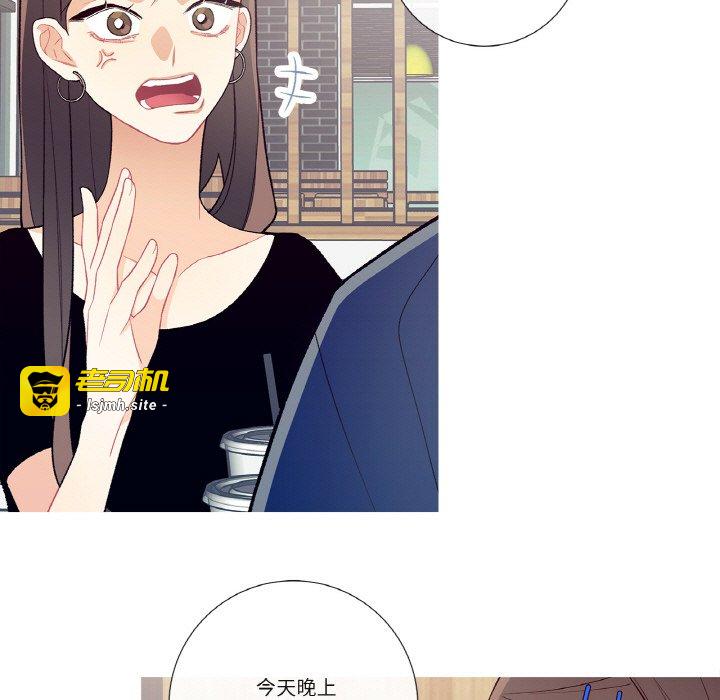 第17话 第 15 页