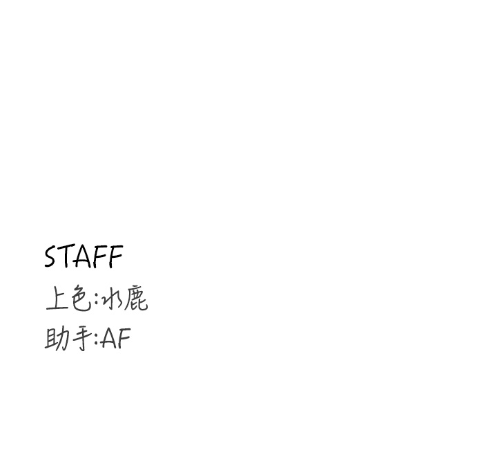 第30话 - 想要你今晚陪我♥ 第 36 页
