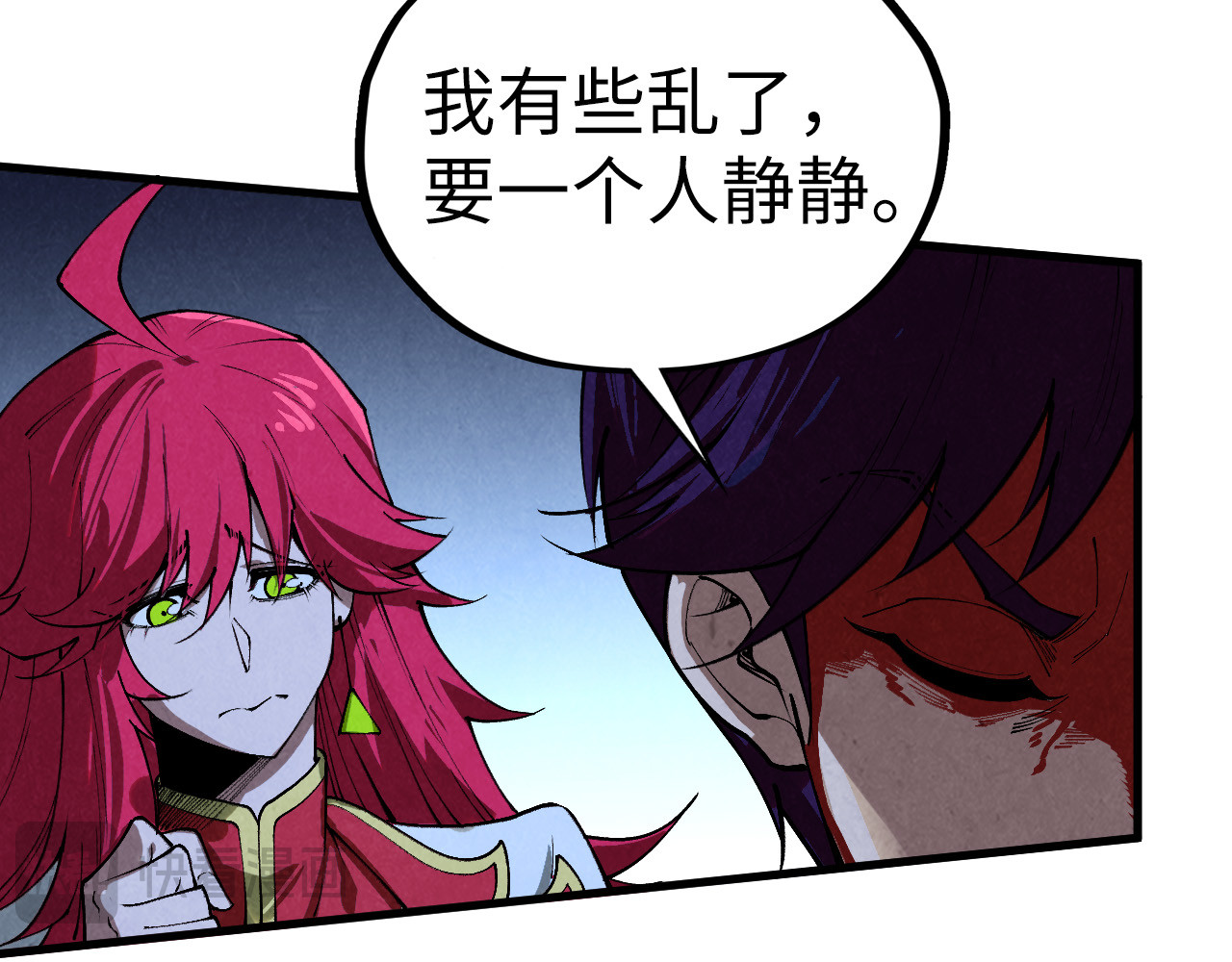 第466话 留待何人？ 第 78 页