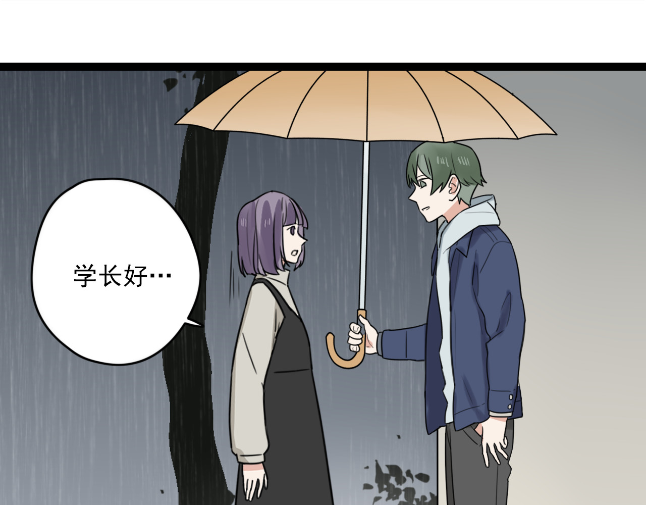 第28话 雨中的告白 第 18 页