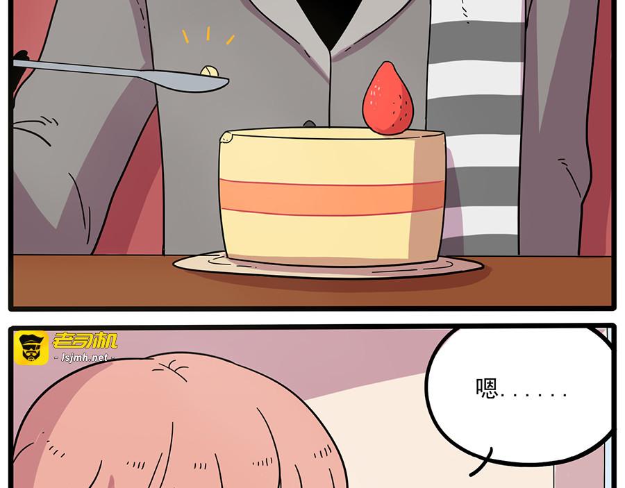 第44话（上） 第 21 页