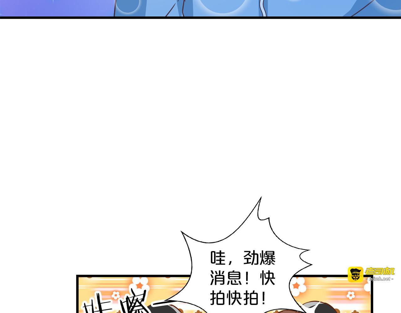 第145话 救出艾伦 第 15 页